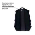 Рюкзак молодёжный, 38 х 28 х 19 см, эргономичная спинка, Calligrata Э "Маска" - Фото 3