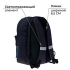 Рюкзак молодёжный, 38 х 28 х 19 см, эргономичная спинка, Calligrata Э "Маска" - Фото 5