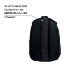 Рюкзак молодёжный, 38 х 28 х 19 см, эргономичная спинка, Calligrata Э "Токсик" - Фото 3