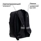 Рюкзак молодёжный, 38 х 28 х 19 см, эргономичная спинка, Calligrata Э "Токсик" - Фото 5