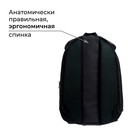 Рюкзак молодёжный, 38 х 28 х 19 см, эргономичная спинка, Calligrata Э "Череп" - Фото 3