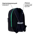 Рюкзак молодёжный, 38 х 28 х 19 см, эргономичная спинка, Calligrata Э "Череп" - Фото 5