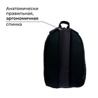 Рюкзак молодёжный, 38 х 28 х 19 см, эргономичная спинка, Calligrata Э Hype - Фото 3