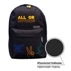 Рюкзак молодёжный, 38×28×19 см, эргономичная спинка, Calligrata Э «Жесты» - Фото 2