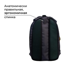 Рюкзак молодёжный, 38 х 28 х 19 см, эргономичная спинка, Calligrata Э "Жесты"