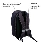 Рюкзак молодёжный, 38×28×19 см, эргономичная спинка, Calligrata Э «Жесты» - Фото 5