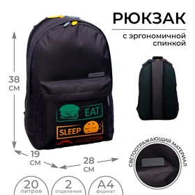 Рюкзак молодёжный, 38 х 28 х 19 см, эргономичная спинка, Calligrata Э "Значки"