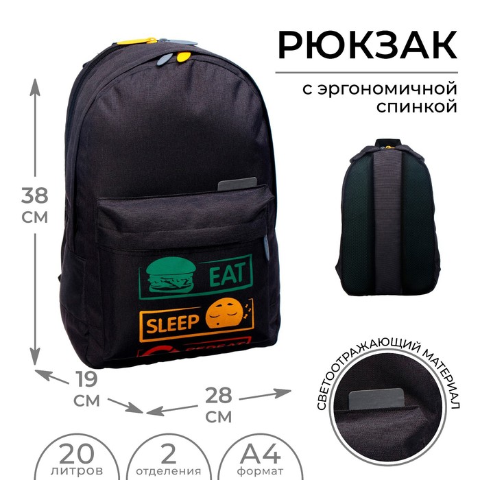 Рюкзак молодёжный, 38 х 28 х 19 см, эргономичная спинка, Calligrata Э "Значки" - Фото 1