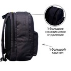 Рюкзак молодёжный, 38×28×19 см, эргономичная спинка, Calligrata Э «Значки» - Фото 4