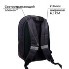 Рюкзак молодёжный, 38×28×19 см, эргономичная спинка, Calligrata Э «Значки» - Фото 5