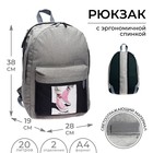 Рюкзак молодёжный, 38 х 28 х 19 см, эргономичная спинка, Calligrata Э "Кеды" - фото 9626325