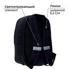 Рюкзак молодёжный, 38 х 28 х 19 см, эргономичная спинка, Calligrata Э "Тренд" - Фото 5