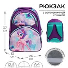 Рюкзак школьный, 37 х 26 х 13 см, эргономичная спинка, Calligrata АН "Единорог" - фото 16447220