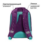 Рюкзак школьный, 37 х 26 х 13 см, эргономичная спинка, Calligrata АН "Единорог" 7546977 - фото 15972237