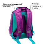 Рюкзак школьный, 37 х 26 х 13 см, эргономичная спинка, Calligrata АН "Совушка" - фото 6561340