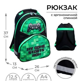 Рюкзак школьный, 37 х 26 х 13 см, эргономичная спинка, Calligrata АН "Гейм"