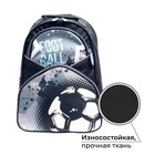 Рюкзак школьный, 37 х 26 х 13 см, эргономичная спинка, Calligrata АН "Футбол" - фото 25469391
