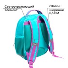 Рюкзак школьный, 37 х 27 х 16 см, эргономичная спинка, Calligrata Б "Совёнок" 7546994 - фото 16884709