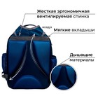 Рюкзак школьный, 37 х 27 х 16 см, эргономичная спинка, Calligrata Б "Мяч" - Фото 4