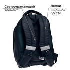 Рюкзак школьный, 37 х 27 х 16 см, эргономичная спинка, Calligrata Б "Мяч" - Фото 5