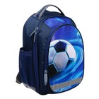 Рюкзак школьный, 37 х 27 х 16 см, эргономичная спинка, Calligrata Б "Мяч" - Фото 9