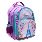 Рюкзак школьный, 36 х 23 х 13 см, эргономичная спинка, Calligrata П "Париж" - фото 21519640