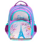 Рюкзак школьный, 36 х 23 х 13 см, эргономичная спинка, Calligrata П "Париж" - фото 21519653