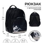 Рюкзак школьный, 36 х 23 х 13 см, эргономичная спинка, Calligrata П "Тачка" - фото 9626930