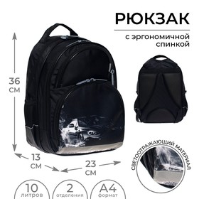 Рюкзак школьный, 36 х 23 х 13 см, эргономичная спинка, Calligrata П "Тачка"