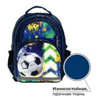 Рюкзак школьный, 36 х 23 х 13 см, эргономичная спинка,Calligrata П "Футбол" - фото 24314399