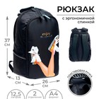 Рюкзак школьный, 37 х 26 х 13 см, эргономичная спинка, Calligrata С "Кеды" - фото 318809636
