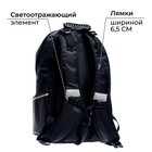 Рюкзак школьный, 37 х 26 х 13 см, эргономичная спинка, Calligrata С "Кеды" - фото 24301766