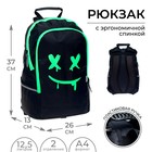 Рюкзак школьный, 37 х 26 х 13 см, эргономичная спинка, Calligrata С "Маска" - фото 9627033