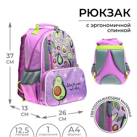 Рюкзак школьный, эргономичная спинка, "Степашка", 37 х 26 х 13 мм, "Авокадо"