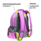 Рюкзак школьный, 37 х 26 х 13 см, эргономичная спинка, Calligrata ОРТ "Авокадо" - фото 6561819