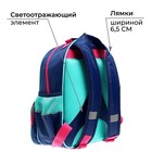 Рюкзак школьный, 37 х 26 х 13 см, эргономичная спинка, Calligrata ОРТ "Бабочка" - Фото 5