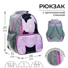 Рюкзак школьный, 37 х 26 х 13 см, эргономичная спинка, Calligrata ОРТ "Котик" - фото 318809783
