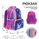 Рюкзак школьный, 37 х 26 х 13 см, эргономичная спинка, Calligrata ОРТ "Котик" - фото 318809799