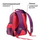 Рюкзак школьный, 37×26×13 см, эргономичная спинка, Calligrata ОРТ «Мопсик» 7547025