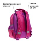 Рюкзак школьный, 37 х 26 х 13 см, эргономичная спинка, Calligrata ОРТ "Совушка" - Фото 4