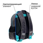 Рюкзак школьный, 37 х 26 х 13 см, эргономичная спинка, Calligrata ОРТ "Бульдог" - Фото 5