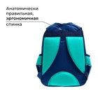 Рюкзак школьный, 37 х 26 х 13 см, эргономичная спинка, Calligrata ОРТ "Дино" 7547032