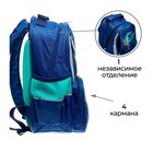 Рюкзак школьный, 37 х 26 х 13 см, эргономичная спинка, Calligrata ОРТ "Дино" 7547032