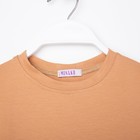 Футболка детская MINAKU:Basic line kids, песочная, рост 128 см 7452199