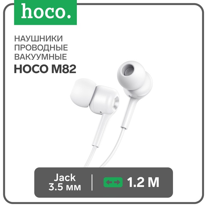 Наушники Hoco M82, проводные, вакуумные, микрофон, Jack 3.5 мм, 1.2 м, белые - Фото 1