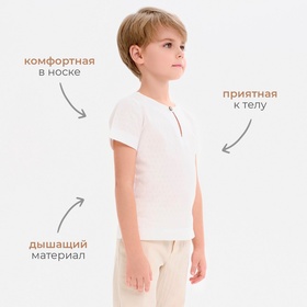 Рубашка для мальчика MINAKU: Cotton Collection, белая, рост 122 см