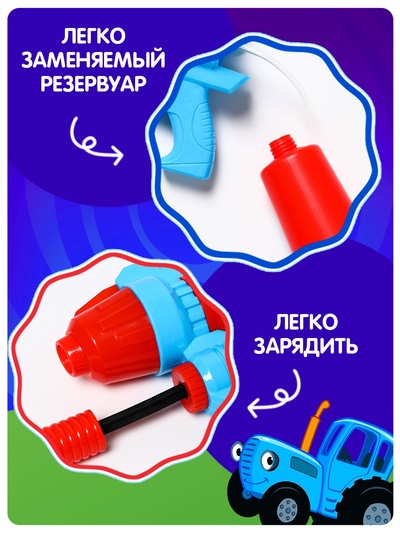 Водная пушка «Пистолетик»