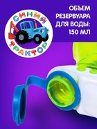 Водный пистолет «Бластер», Синий трактор, МИКС - Фото 3