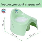 Горшок детский с крышкой Mommy love, зеленый - Фото 1