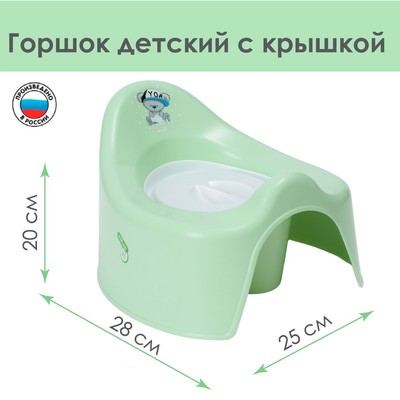 Горшок детский с крышкой Mommy love, зеленый